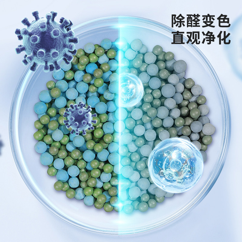 绿之源活性炭炭包除甲醛新房装修家用去吸醛清除剂颗粒碳包除异味