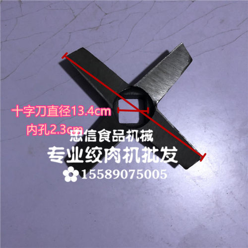 52#号绞肉机绞鸡架配件十字刀圆刀篦子大帽方丝轴承大轮前头大帽
