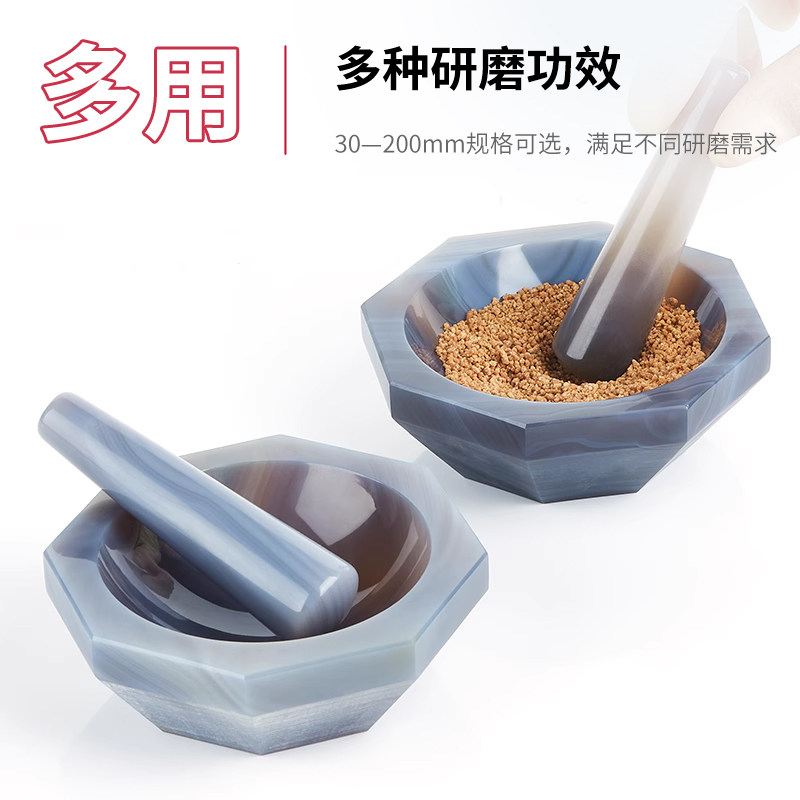 湘玻天然玛瑙研钵实验室研磨钵乳钵研磨器优质耐磨研磨棒180mm