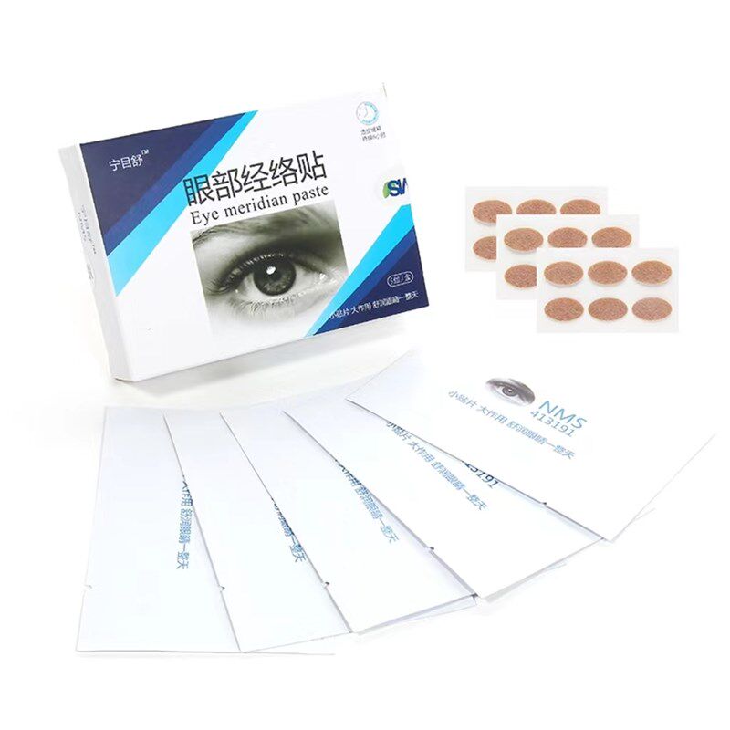 宁目舒眼部经络贴拍发SF包邮有助视疲劳老花视力下降视物模糊