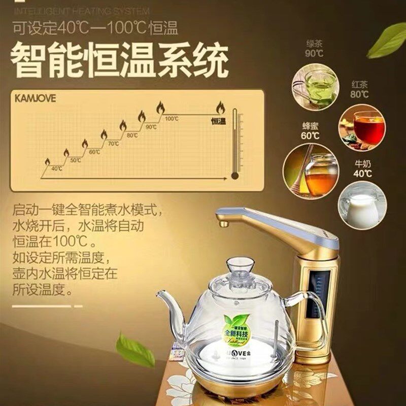 金灶G7全自动电茶炉自动上水智能电热水壶玻璃恒温烧水壶家用煮水