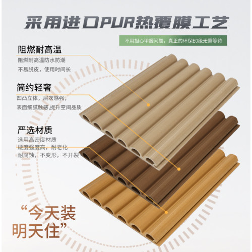 竹木纤维半圆波浪形格栅板沙发卧室电视背景墙圆弧型生态木长城板