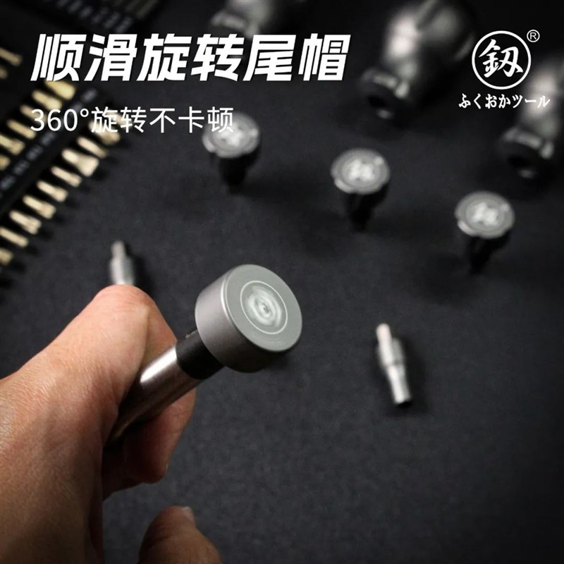 福冈工具釰牌迷你精密多用换头螺丝刀套装强磁螺丝批puls组合