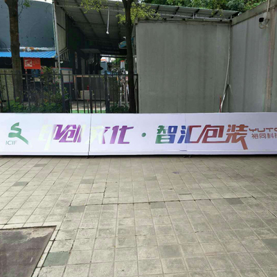 鎏金沙启动台流金沙倒沙显字瓶胶开业活动庆典发布会启动仪式道具