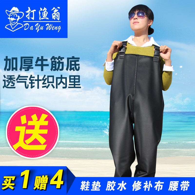 打渔翁下水裤齐腰捕鱼防水鱼裤防水裤涉水捕鱼裤叉裤半身加厚包邮