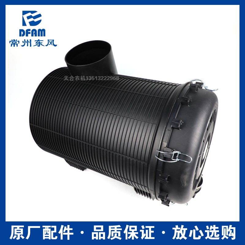 常州东风拖拉机配件大全1404/1504/1604/1804空滤器总成除尘器 原