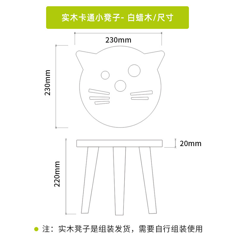 儿童凳椅子小板凳家用换鞋凳卡通小椅子幼儿园学习矮凳动物坐凳