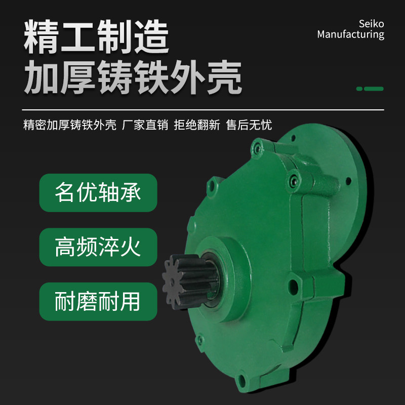 电动吊车跑车小变速起重机行车小车行走运行齿轮箱减速机端梁驱动