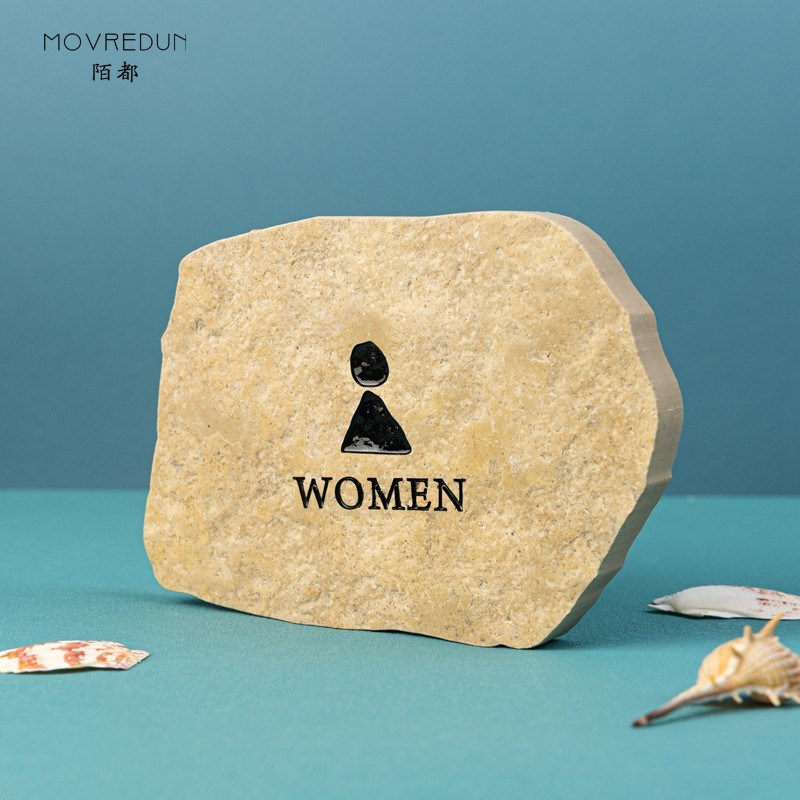 高档溪石洗手间户外门牌防水公共卫生间导视牌厕所wc男女logo牌酒