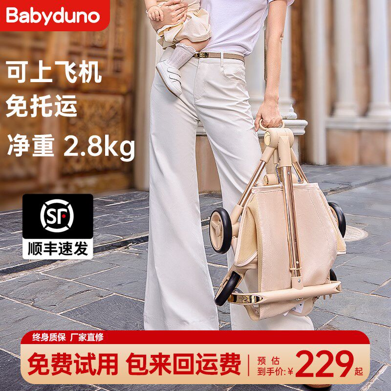 可上飞机婴儿口袋推车可登机超轻轻便折叠儿童遛娃神器加宽溜娃车