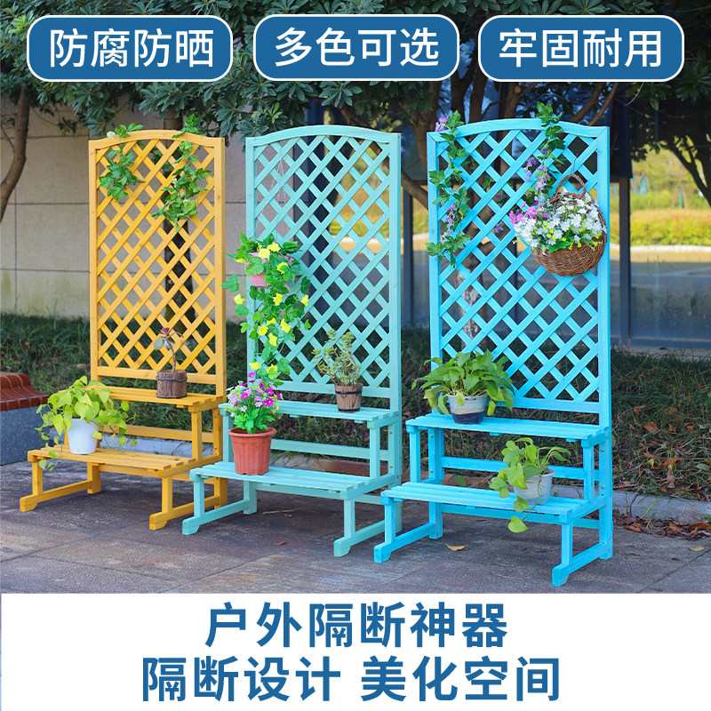 防腐木花架置物架阳台户外围栏庭院落地式层架隔断花箱爬藤支架子
