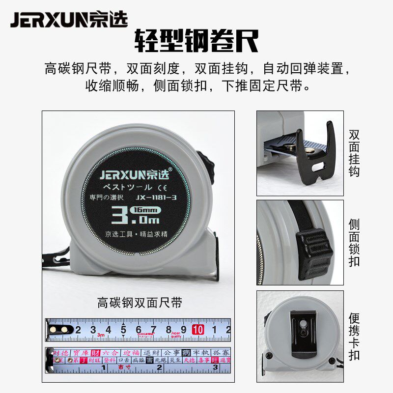 京选家用工具套装维修组套车载工具箱组合电工钢丝钳锤子卷尺扳手