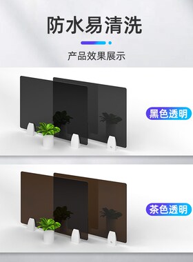 办公桌面屏风挡板黑色透明隔板尺寸支持定做书桌课桌办公桌分隔板