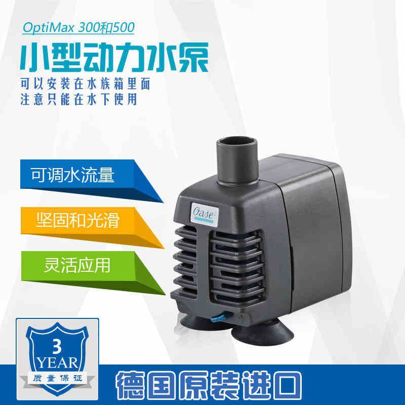 欧亚瑟鱼缸水泵过滤器上滤水泵潜水泵小型循环泵草缸换水泵静音