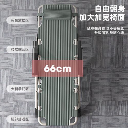 午休躺椅可折叠椅子办公室午睡床坐躺两用家用阳台懒人休闲靠背椅