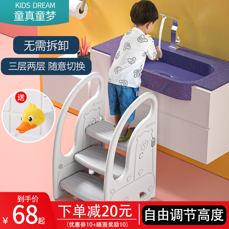 宝宝洗手梯幼儿洗手台阶凳儿童洗漱台踩凳踏脚凳小孩卫生间垫脚蹬