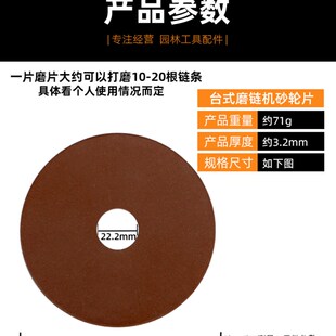 油锯链条磨链机磨片砂轮片磨链条机器磨齿磨刀电锯链条修搓锉磨片