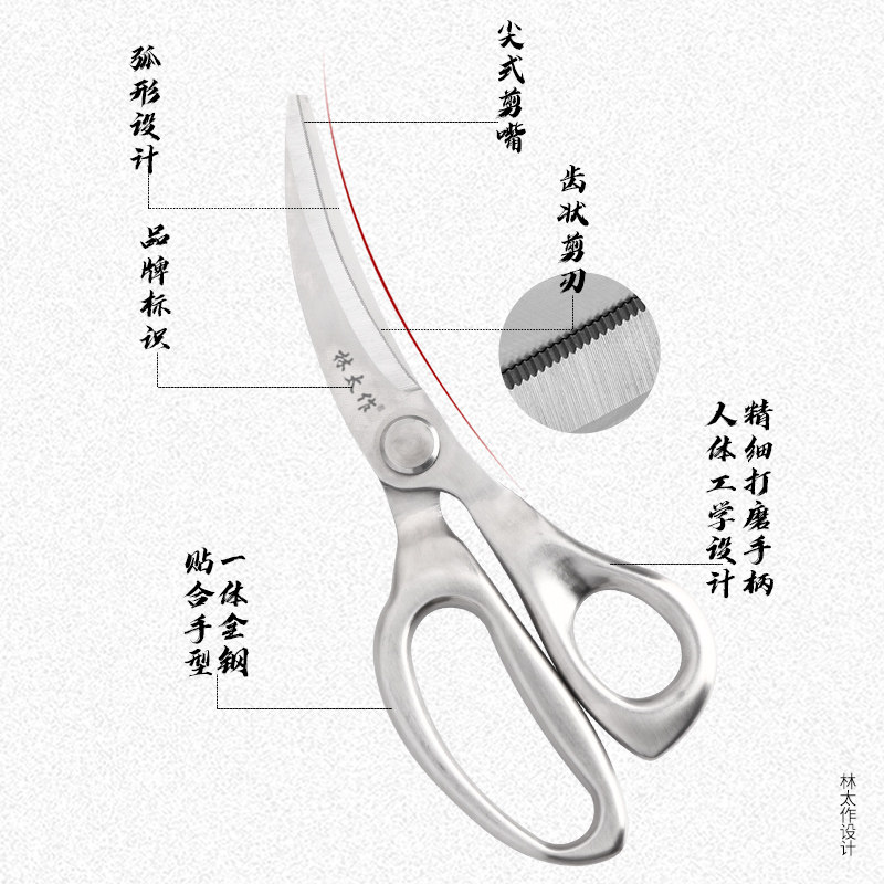 林太作全钢一体烤肉剪刀夹子套装厨房剪菜商用烧烤牛排剪肉专用剪