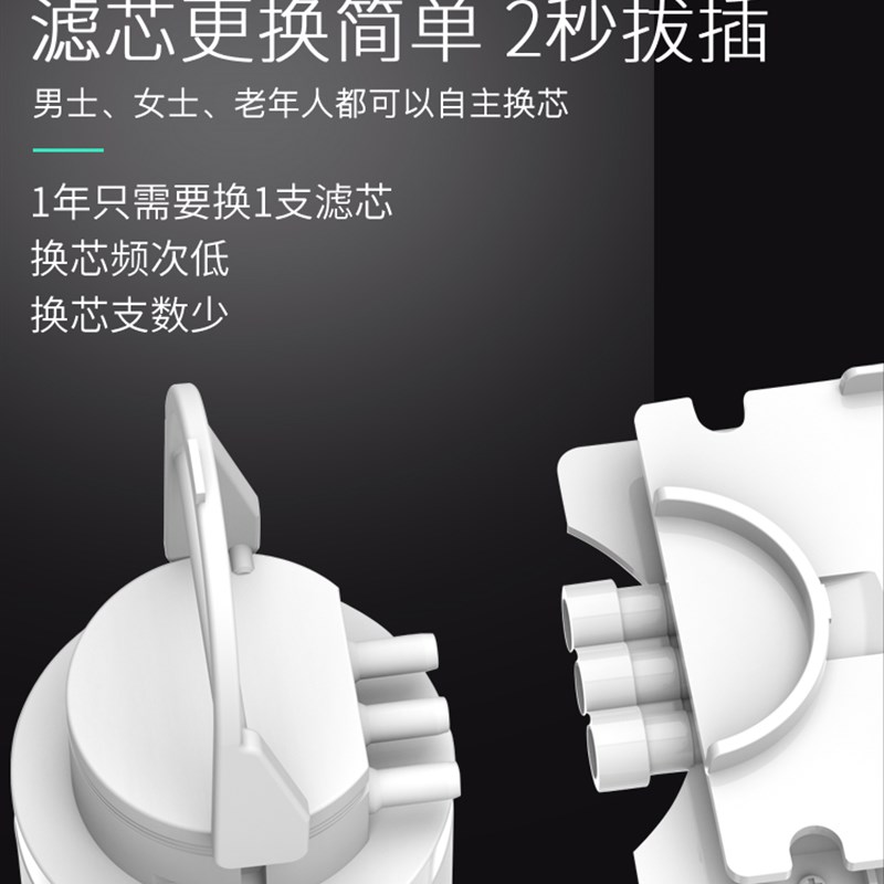 RO反渗透1000G红嘴鸟纯水机 厨下式家用净水设备 一级水效直饮机