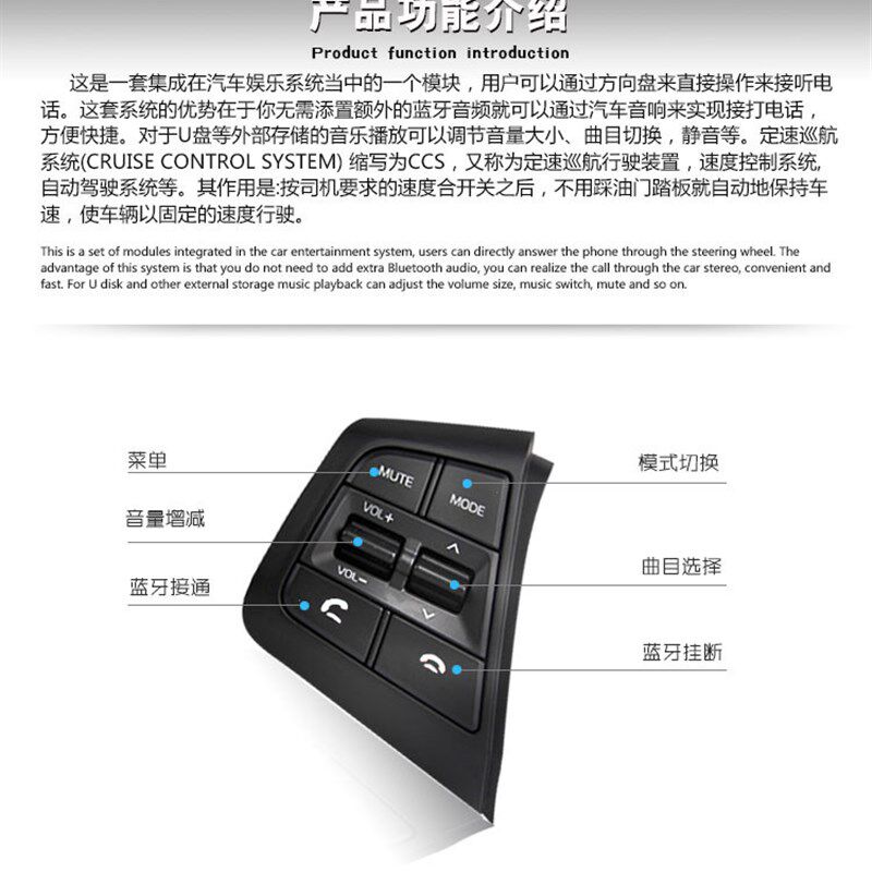 适配18-20款IX35升级多功能按键 定速巡航 无损对插原厂升级巡航