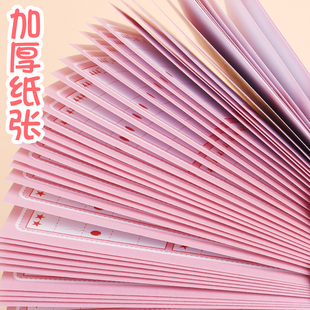 纸老虎中小学生阅读记录卡读书笔记本子摘抄摘记卡好词好句登记卡