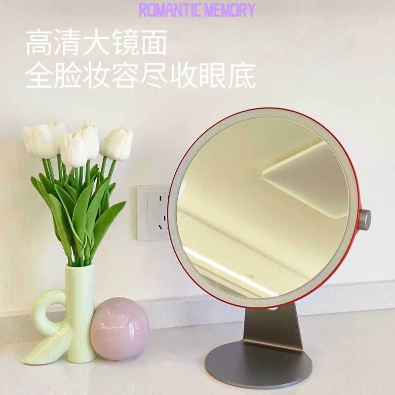 镜子化妆镜带灯桌面台式led智能高清补光女梳妆镜子轻奢礼物网红