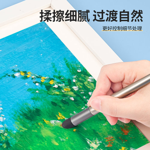 油画棒专用揉擦笔涂抹笔重彩蜡笔软头过渡海绵球刮刀晕染绘画画笔