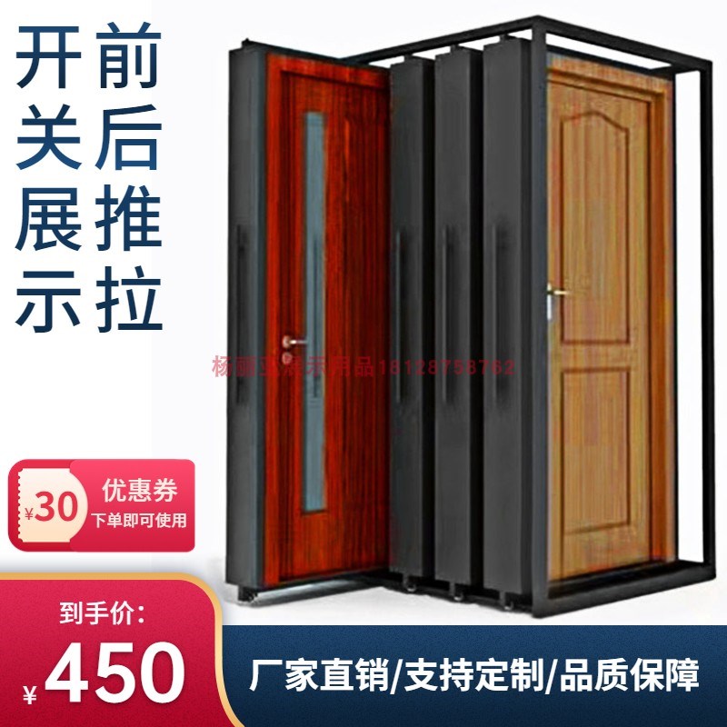 木门展示架抽拉推拉房门室内门展示架多功能立式落地式放门的架子