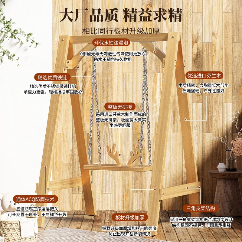 吊篮椅子室内千秋吊椅家用儿童摇椅阳台户外庭院网红实木质荡秋千