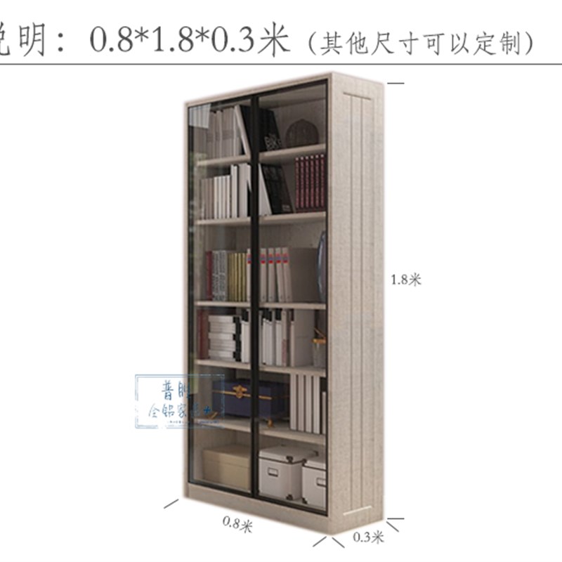 轻奢全铝合金衣柜书柜组装家具极简细边框玻璃门环保防潮防蛀简约