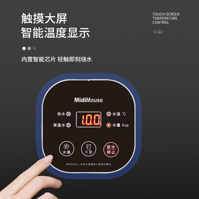 迷你车载饮水机24V货车专用大容量全自动加热水12V烧水壶冷热两用