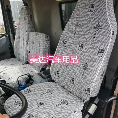 江淮格尔发K3L K5L K6L  K3X  K5X A5X 帅铃Q9Q8V8V9L货车座套