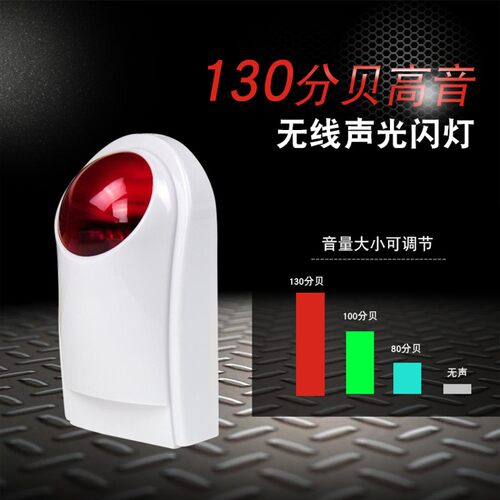 泉宇通SOS公共厕所紧急报警器老人呼叫器残疾人卫生间声光无线残