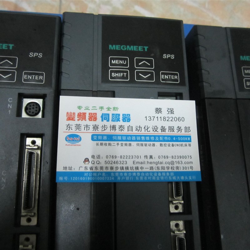 麦格米特变频器维修 SV600-4T30 4T22 4T18.5 4T15 4T11 4T7.5