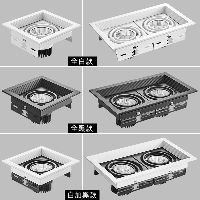 LED双头斗胆灯嵌入式cob射灯单头三头商用吊顶天花格栅方形豆胆灯