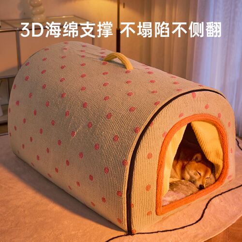 狗窝冬季保暖狗屋可拆洗四季通用中大型犬狗房子猫窝宠物睡觉用品