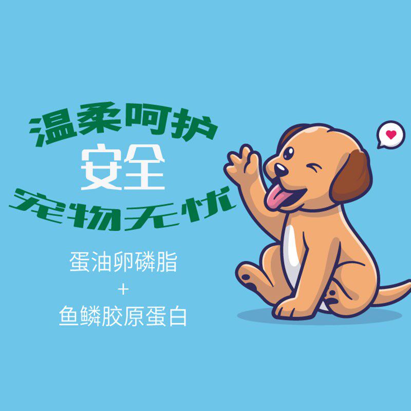 吉来德狗狗秋冬护脚霜蛋黄油宠物猫狗护爪霜脚膏防干裂滋润爪膏