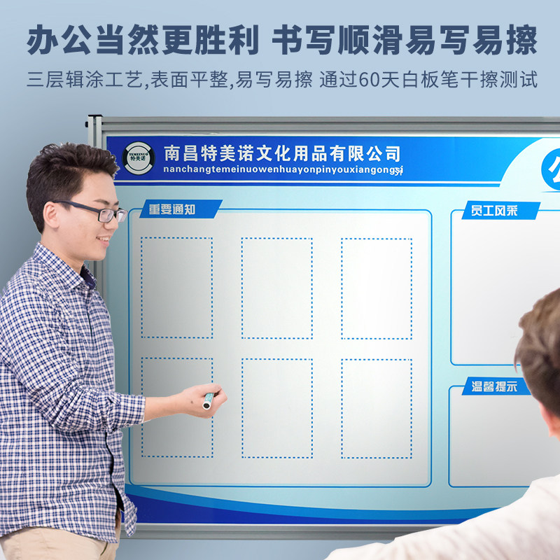 定制白板车间生产管理看板工业铝型材铝合金移动支架双面磁性白板