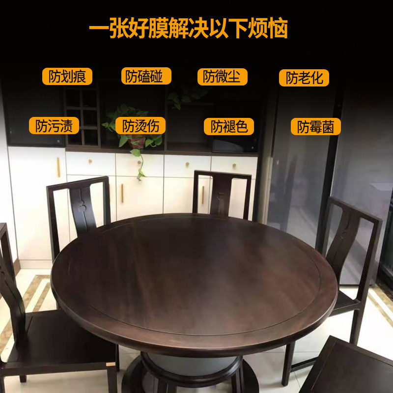 哑光家具贴膜水晶膜耐高温防烫实木大理石餐桌子面保护膜岩板贴膜