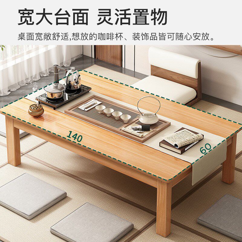 简约榻榻米桌子新中式茶桌小户型小桌子客厅家用茶台阳台小茶几