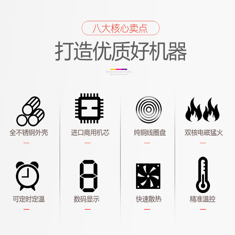 商用电磁炉平凹双灶5000w双眼电炒锅大功率6kw两头立式组合电磁灶