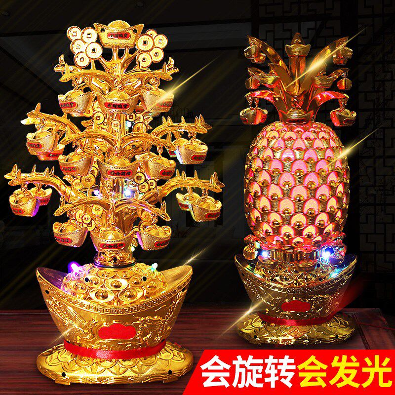 金菠萝摆件 招财摇钱树大号 元宝招财树带灯光可旋转聚宝盆装饰品
