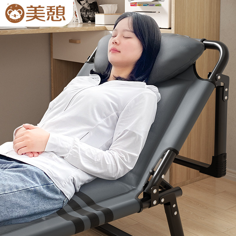 美憩办公室午休单人折叠床躺椅家用简易便携式行军床成人午睡神器