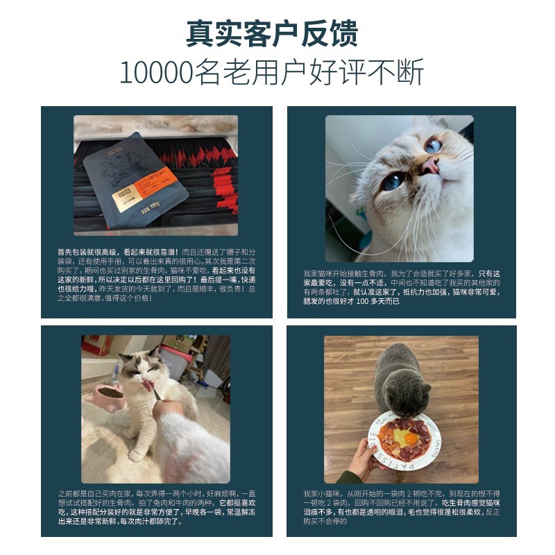 怀特喵生骨肉猫咪用牛肉鲜肉猫粮高蛋白湿粮猫饭主食生肉
