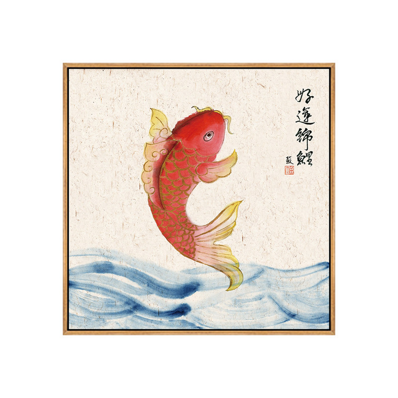 年年有余装饰画寿比南山寿星图挂画新中式客厅餐厅卧室鲤鱼图壁画