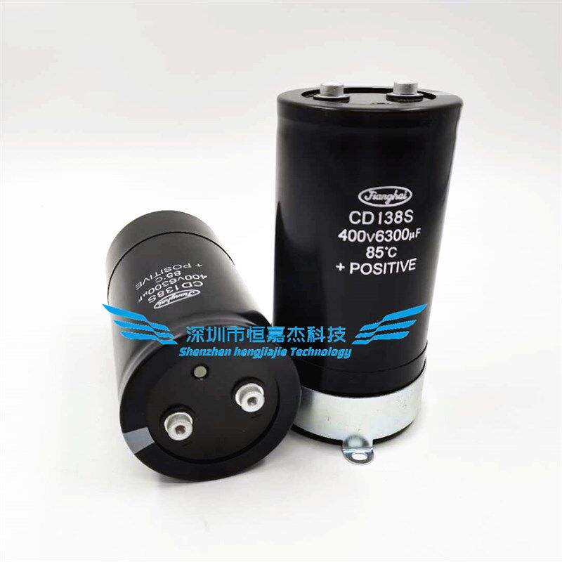 全新国产江海 CD138S 400V6300UF 变频器电解电容器 6300uf 450v