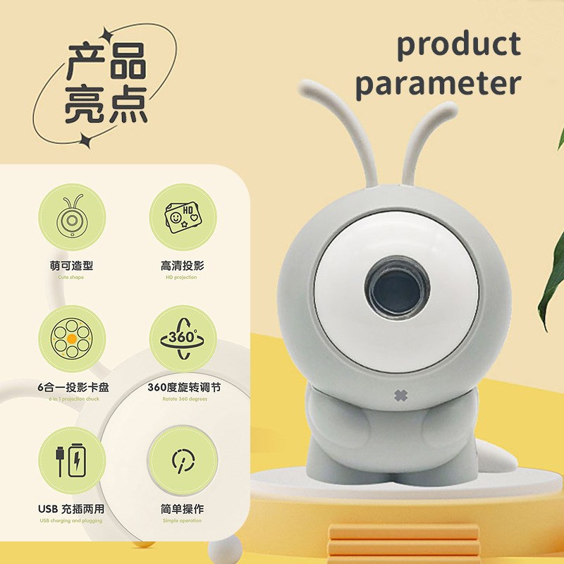 喃漫毛小虫创意投影灯星空灯充电卧室便携浪漫氛围生日礼物小夜灯