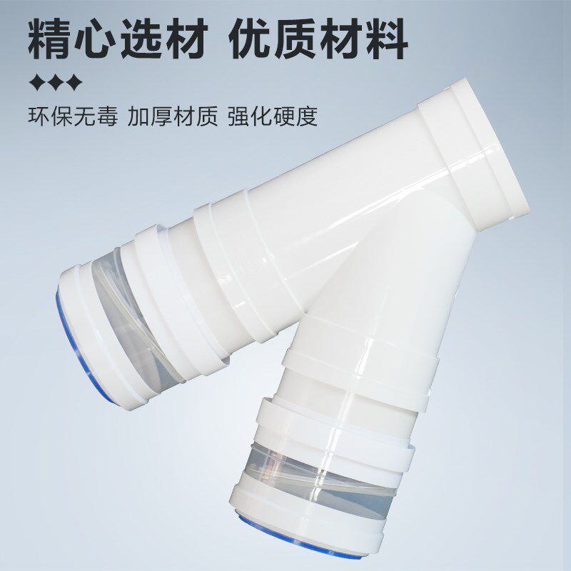 160mm斜三通双止逆阀厨房油烟机排烟160PVC/150/160/170/180软管