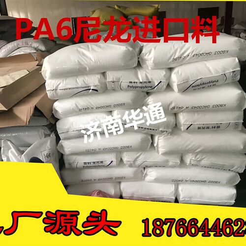 PA尼龙PP阻燃塑料波纹软管螺纹穿线管电线电缆保护套管汽车束线管
