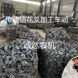拖拉机旋耕机传动轴花键叉131/140/1160十字轴承焊叉连接万向节叉